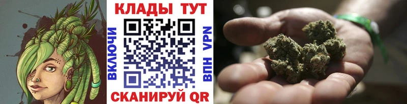 Магазины продажи наркотиков Зуевка COCAIN СК Марихуана Гашиш