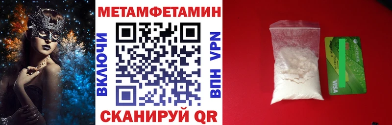 купить наркотик Зуевка Амфетамин VHQ