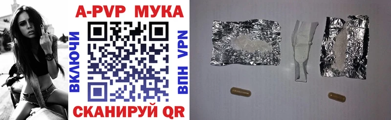 A-PVP Crystall Зуевка