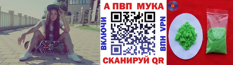 что такое наркотик  Зуевка  ссылка на мегу вход  Альфа ПВП кристаллы 