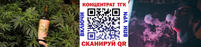 где купить наркоту  Зуевка  Печенье с ТГК марихуана 