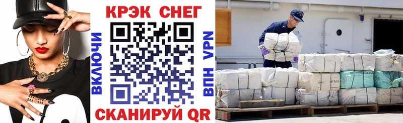 КОКАИН 99%  сколько стоит  Зуевка 
