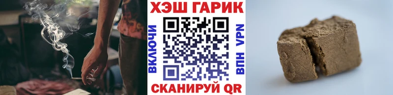 ГАШ убойный  сайты даркнета формула  Зуевка  что такое наркотик 