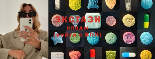 наркотики Володарск