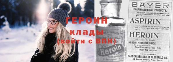 наркотики Володарск