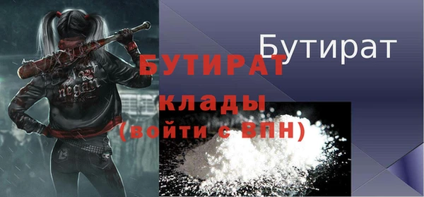 таблы Волосово