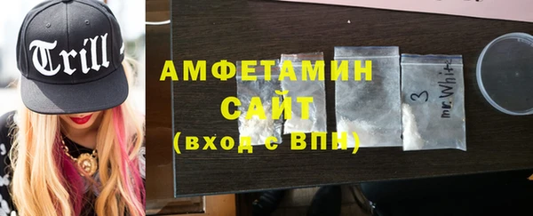 таблы Волосово