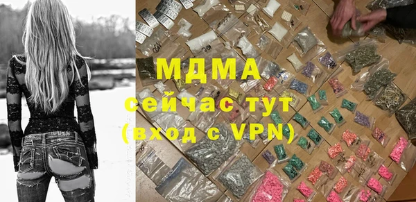 мефедрон Верхнеуральск