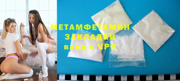 таблы Волосово