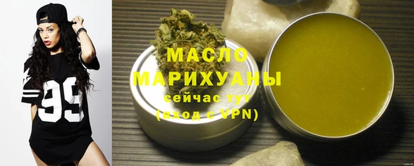 таблы Волосово