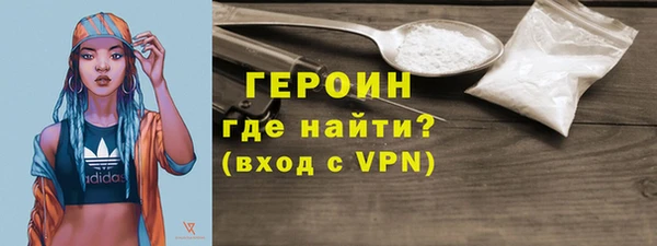 таблы Волосово