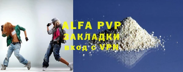 наркотики Володарск