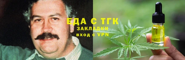 MESCALINE Карпинск