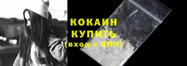 таблы Волосово
