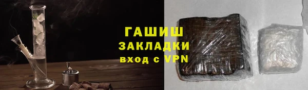 наркотики Володарск