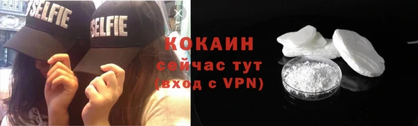 наркотики Володарск