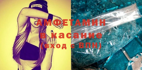 ECSTASY Касимов