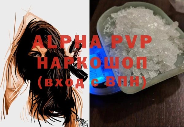 таблы Волосово