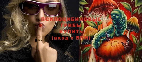 наркотики Володарск