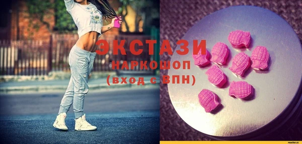 дурь Верхний Тагил