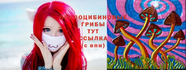 наркотики Володарск