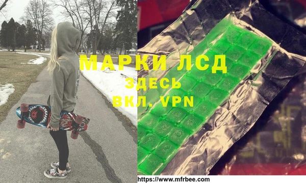 таблы Волосово