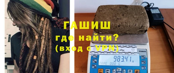 наркотики Володарск