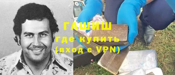 таблы Волосово