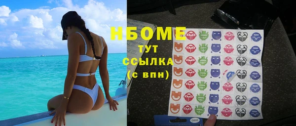 таблы Волосово