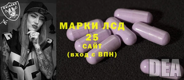 наркотики Володарск