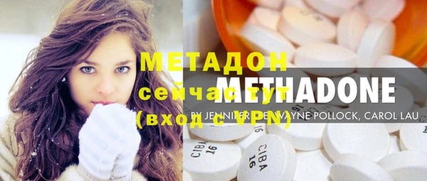 наркотики Володарск