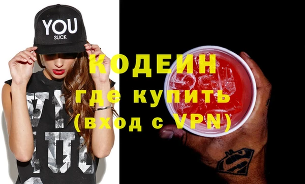 наркотики Володарск