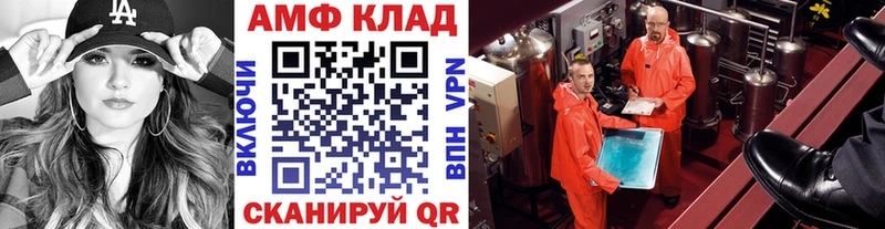 наркотики  Зуевка  Метамфетамин Methamphetamine 