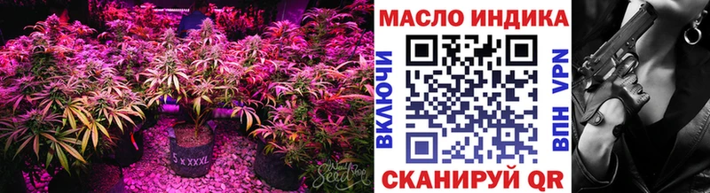 Дистиллят ТГК THC oil  Зуевка 